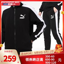 Puma Puma suit men 2021 autumn new sportswear running stand collar jacket trousers casual mens
