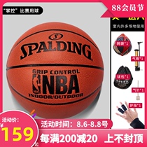 Spalding Spalding basketball NBA game ball Basketball PU indoor and outdoor basketball No 7 ball 74-604Y
