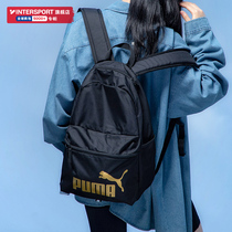 PUMA PUMA official website backpack mens winter new junior high school students schoolbag womens leisure bag Sports Backpack
