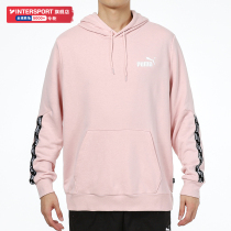  PUMA PUMA sweater mens 2021 spring and autumn new hooded loose knitted pink sports pullover 846560