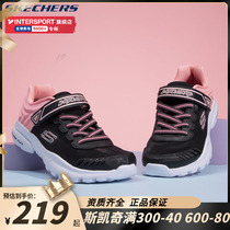 Skéchic Children Shoes Womens Summer New Children Shoes Net Face Breathable soft-bottom sports casual shoes 302516L