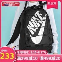 Nike Nike backpack mens official website new sports bag junior high school high school student school bag computer bag travel backpack