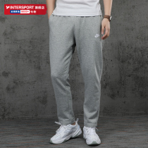 NIKE Nike Official long pants mens pants 2022 new sports pants loose casual wear pants breathable pants BV2714