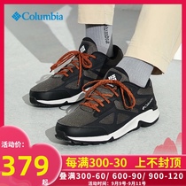 Colombian Official Shoes 2021 new outdoor sports wear-resistant breathable climbing shoes BM0176010