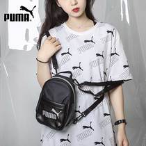 Multifunctional casual small bag PUMA PUMA official website flagship shoulder bag mens bag womens bag summer New Sports Backpack
