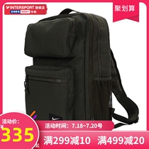 NIKE NIKE air cushion backpack male large capacity sports bag outdoor travel backpack Student school bag female CK2668