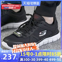 Skate running shoes mens official website flagship store sneakers 2021 autumn new mesh breathable black walking shoes