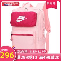 NIKE nike childrens backpack 2021 summer new pink student school bag sports bag backpack female BA6170