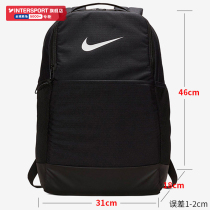 NIKE NIKE backpack mens new large capacity sports bag backpack high school junior high school student bag female BA5954