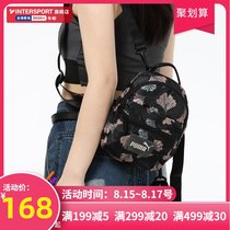 PUMA PUMA official website backpack mens bag womens bag 2021 summer new sports bag leisure bag backpack 078639