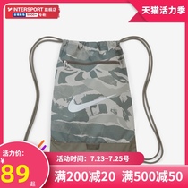 Nike Nike drawstring bag mens bag 2021 summer new female sports backpack camouflage drawstring backpack CU9646