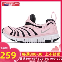 Nike Nike sneakers childrens shoes 2021 autumn new one pedal Caterpillar shoes casual shoes 343738