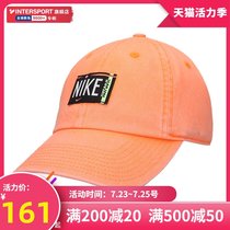 Nike Nike orange baseball cap female hat male 2021 new shade sunscreen sports cap cap DH2058