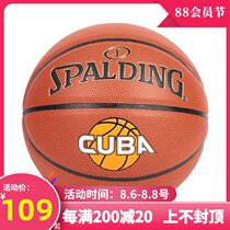 Spalding basketball CUBA League game ball No 7 PU indoor and outdoor student finished blue ball 76-631Y