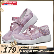 Skechers Skeckie Girl Summer Summer Mary Rare Princess Shoes Children Web Face Casual Sails Shoes 664101L