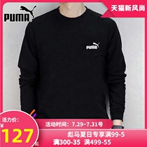 PUMA PUMA official flagship store long-sleeved T-shirt mens spring and autumn new sweater pure cotton sports pullover base shirt