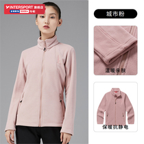 Pathfinder fleece womens 2021 autumn new outdoor sports windproof coat pink stand neck breathable jacket