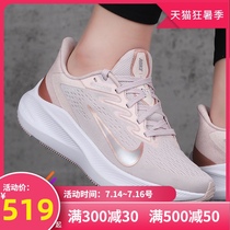 Nike Nike official website flagship store womens shoes 2021 summer new sports shoes zoom air cushion shoes running shoes