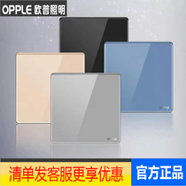OP switch socket T17 panel tempered glass modern household concealed 86 type two three plug mirror large panel