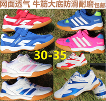 Veden Lion Children Shoes New Children Table Tennis Shoes Men And Women Children Elementary School Kids Casual Sneakers Running Shoes Badminton Shoes