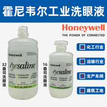 Honeywell Eye Wash 32-000454 Eye wash Emergency shower flushing Industrial emergency flushing agent Eye wash