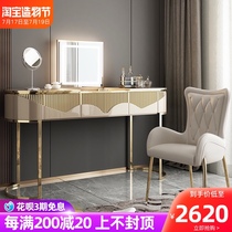 Makeup table Light luxury wind dresser Italian minimalist net red bedroom Premium master bedroom clamshell small apartment makeup table