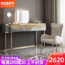 Italian light luxury clamshell dresser Bedroom net red ins wind makeup table Senior master bedroom modern high-end makeup table