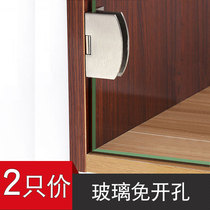 Glass cabinet door hinge non-opening hinge hinge frameless glass accessories free opening glass door fixing clip double side clamp