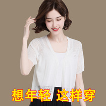 Outside ice silk knitted cardigan Womens small shawl summer ultra-thin short-sleeved sunscreen shirt with sundress jacket summer