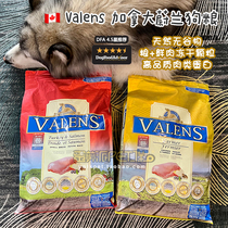 Egg Yolks Canada Valens Ullan No Valley Farm Chicken Turkey Dog Food Mixed Freeze-dried Grain