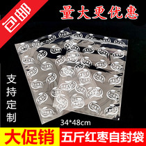 5 Jin jujube packaging bag Xinjiang jujube bag five catties red jujube Hetian jujube bag 1 2 3kg