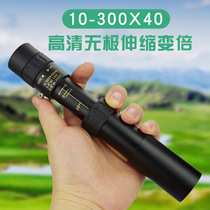 Variable-fold portable monoculars high-power low-light night vision Non-infrared outdoor adult mobile phone camera