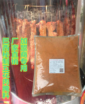 Brazils secret crispy grilled pork belly meat marinade roast duck roast chicken marinade 5kg pack