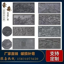 Antique Great Welcome Guest Pine Thyme Wall Wall Wall Ancient Architecture Photos Wall Wall Decoration Pendant Reliefs Large Scale