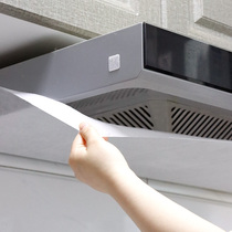 Japan range hood filter membrane Range hood oil absorbing paper Household kitchen oil-proof sticker Filter net oil-proof cover