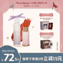 Flower knowing flower God velvet soft satin lipstick matte cinnamon milk tea lipstick female niche plain flower gardenia