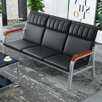 Office Brief about small business reception Guest Trio Sofa Bank waiting for rows of chairs Strip Chair Public Seat