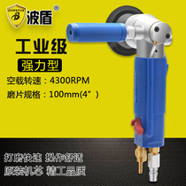  Bodun water injection pneumatic water mill Pneumatic stone polishing machine Non-electric water mill BD-0200