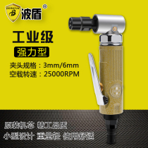 Brntun wave shield 90 degree pneumatic grinding machine elbow grinding machine BD-0055