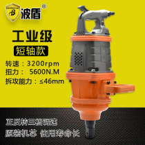 Wave Shield Pneumatic Wind Gun Machine 1 Inch Wind Cannon Heavy Truck Tire Wrench Pneumatic Wrench Wind Gun BD-1901