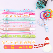 Baby pacifier chain with string Adjustable pacifier with toy with long anti-drop belt Two