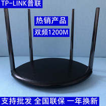 TP-LINK Dual Band Wireless Router 5G through wall King gigabit WiFi home high speed fiber wall WDR5660
