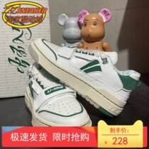 Li Nings new show Rookie is less incompatible with Sichuan 1807 white green men and women basketball casual board shoes ABCS027-4