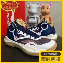2021 new Li Ning mens shoes sound speed 9 generation team sound speed 9 professional basketball shoes ABPR017-10