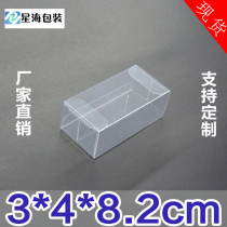 Spot 35 wire thickened and hardened version TOMY car model display box PVC box transparent plastic box 3*4*8 2