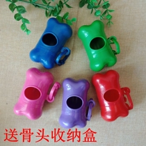 Toilet bag change garbage bag bag bag pick-up pet mail plastic bag shit for toilet pick-up bag dog cleaner