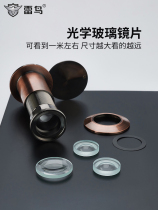 Cats Eye door mirror tamper home old-fashioned HD wide angle door cat-eye camera common doorbell plugging