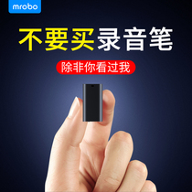 mrobo Meibo mini recording pen high definition professional noise reduction long standby business meeting kindergarten