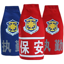 Custom-made triangle shoulder-to-shoulder volunteer security officer reflective hook and loop armband custom-made security patrol red armband