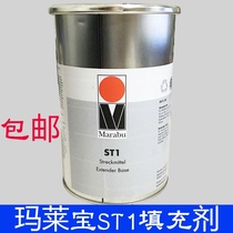 Germany Marlebao ST1 filler slow dry paste silk screen pad printing anti-drawing defoaming hair removal agent